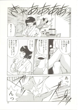 Page 16 of Parade Parade