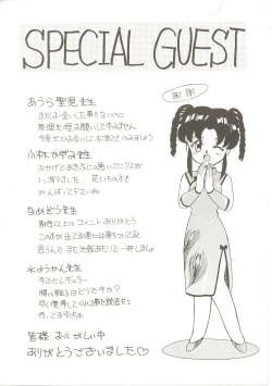 Page 172 of Parade Parade