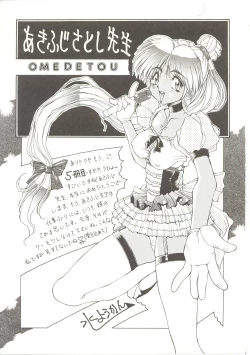 Page 176 of Parade Parade