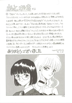 Page 177 of Parade Parade