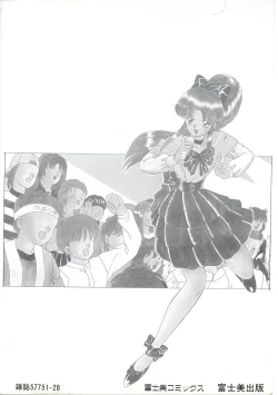 Page 182 of Parade Parade