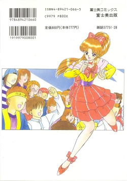 Page 183 of Parade Parade