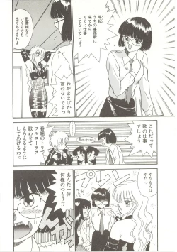 Page 25 of Parade Parade