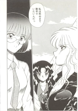 Page 35 of Parade Parade