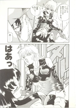 Page 38 of Parade Parade