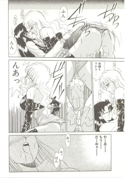 Page 39 of Parade Parade