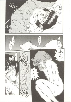 Page 52 of Parade Parade