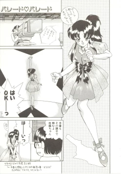 Page 60 of Parade Parade