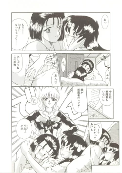 Page 65 of Parade Parade