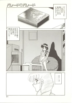 Page 90 of Parade Parade