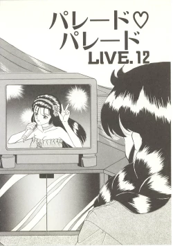 Page 91 of Parade Parade