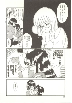 Page 97 of Parade Parade