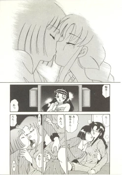 Page 98 of Parade Parade