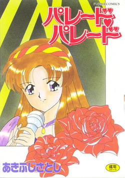 Download Parade Parade