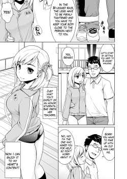 Page 5 of Sukebe Taiiku Kyoushi no Houkago Kairaku Choukyou Lesson | The Pervy P.E. Teacher's After School Pleasurable Training Lesson Ch. 1-2