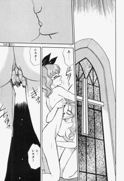 Page 112 of Ano Musume wa Random Box