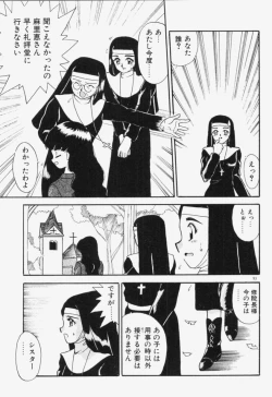 Page 94 of Ano Musume wa Random Box