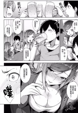 Page 139 of Bed no Shita no JoouMy Queen under the bed.