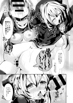 Page 10 of Naisho no Yodare Sex