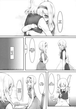 Page 16 of kiss or kiss?