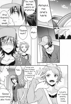 Page 14 of Passionate Squall