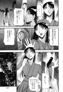 Page 107 of ANGEL Club 2003-09