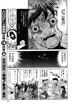 Page 11 of ANGEL Club 2003-09