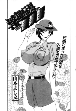 Page 129 of ANGEL Club 2003-09