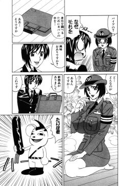 Page 135 of ANGEL Club 2003-09