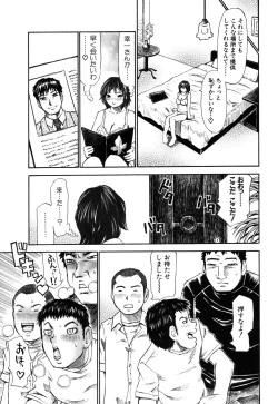 Page 158 of ANGEL Club 2003-09