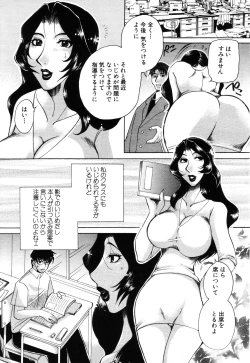 Page 176 of ANGEL Club 2003-09