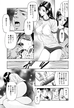 Page 208 of ANGEL Club 2003-09