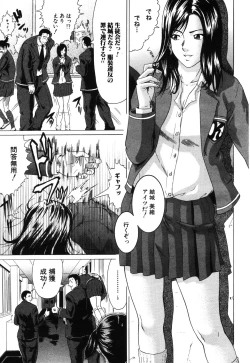 Page 218 of ANGEL Club 2003-09