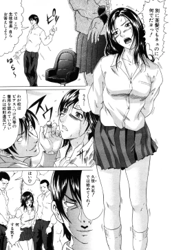 Page 220 of ANGEL Club 2003-09