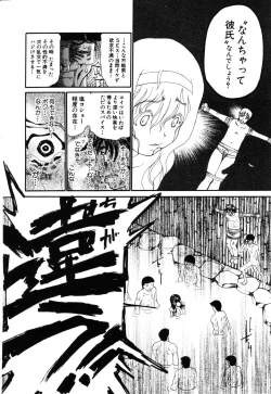 Page 22 of ANGEL Club 2003-09