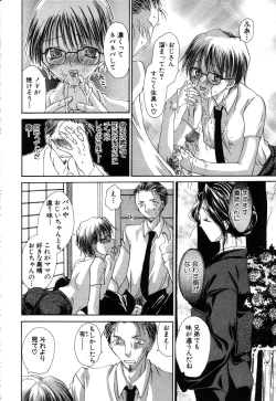 Page 241 of ANGEL Club 2003-09