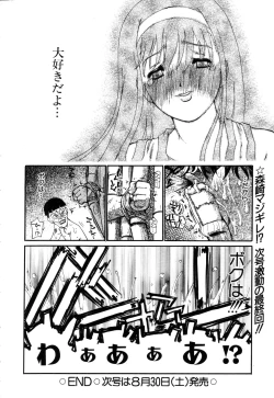 Page 24 of ANGEL Club 2003-09