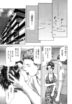 Page 274 of ANGEL Club 2003-09