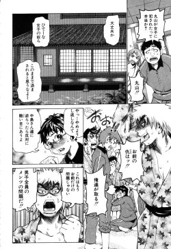 Page 277 of ANGEL Club 2003-09