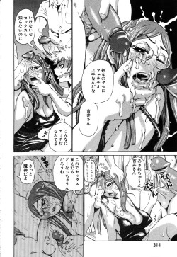 Page 281 of ANGEL Club 2003-09