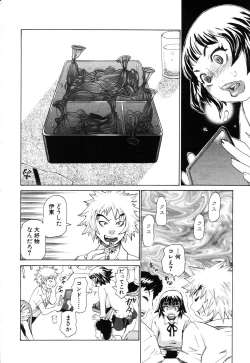 Page 287 of ANGEL Club 2003-09