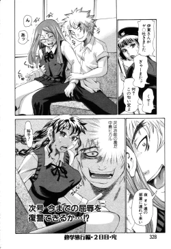 Page 295 of ANGEL Club 2003-09