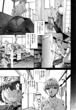 Page 306 of ANGEL Club 2003-09