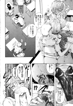 Page 307 of ANGEL Club 2003-09