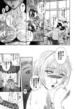 Page 308 of ANGEL Club 2003-09