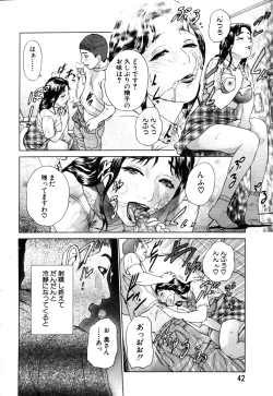 Page 36 of ANGEL Club 2003-09