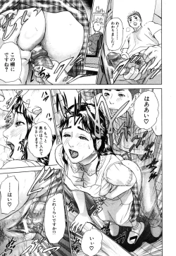 Page 41 of ANGEL Club 2003-09