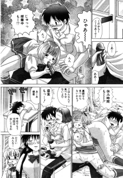 Page 76 of ANGEL Club 2003-09