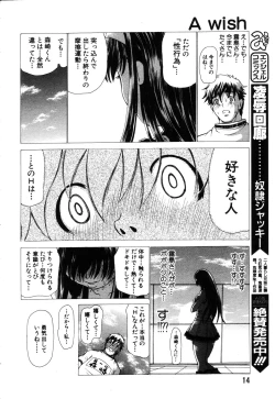 Page 8 of ANGEL Club 2003-09