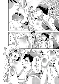 Page 112 of COMIC Kaupania Vol.42